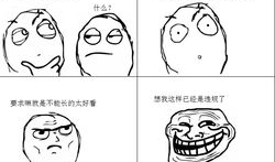 暴走漫画每日,幽默风趣，轻松一刻