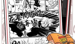 做游戏漫画,漫画中的虚拟冒险之旅