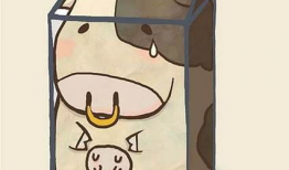 牛奶漫画图,趣味解读日常生活中的温馨瞬间