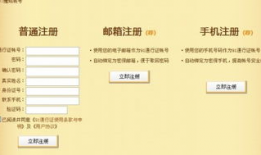 91直播账号注册,轻松开启直播新旅程